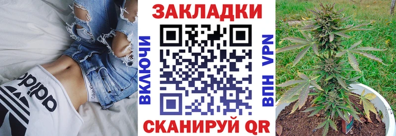 Как найти закладки Пласт Конопля COCAIN Псилоцибиновые грибы МЕФ A-PVP