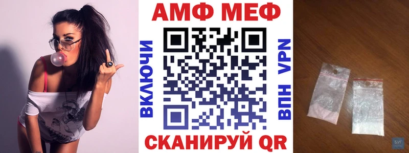 АМФЕТАМИН VHQ  Пласт 