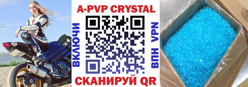 A PVP СК  даркнет сайт  Пласт 
