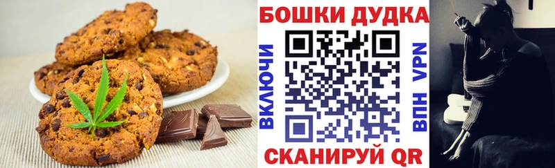 кракен вход Пласт Cannafood конопля купить наркоту