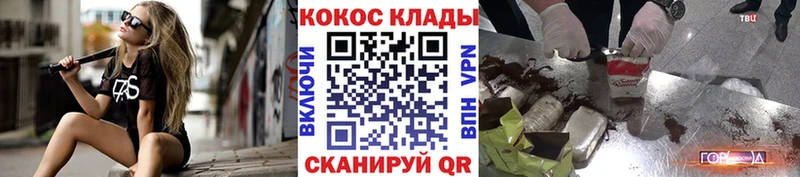 hydra вход  Пласт  Кокаин Боливия 