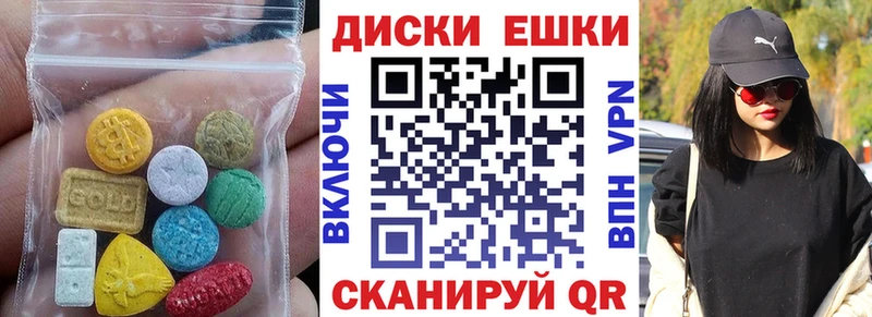 площадка телеграм  Пласт  Экстази louis Vuitton  как найти  