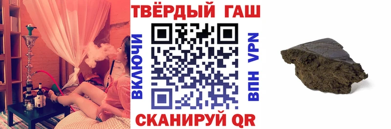 ГАШИШ hashish  Пласт 
