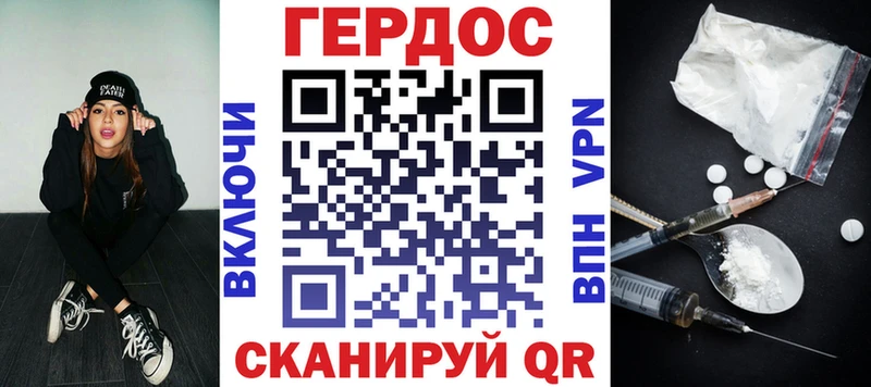 продажа наркотиков  Пласт  ГЕРОИН Heroin 