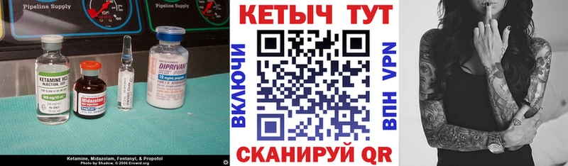 Кетамин ketamine  Пласт 