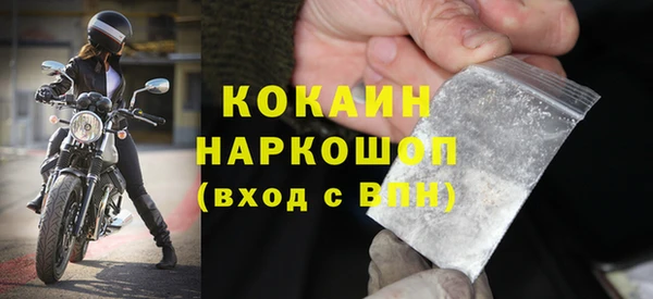 синтетический гашиш Алексеевка