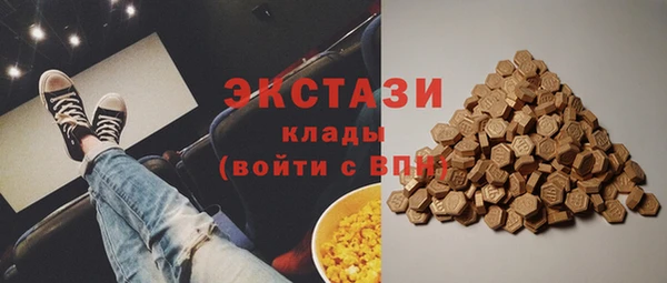 синтетический гашиш Алексеевка