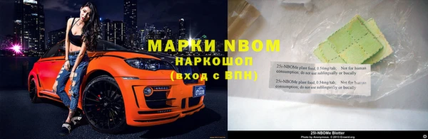ALPHA PVP Армянск