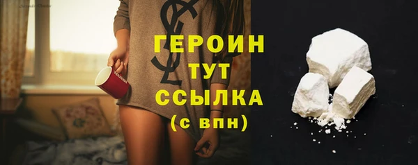 наркотики Арсеньев