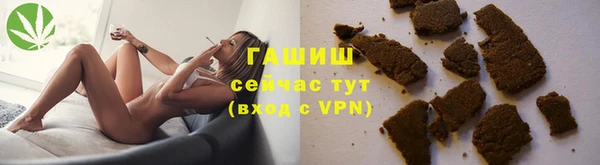 наркотики Арсеньев