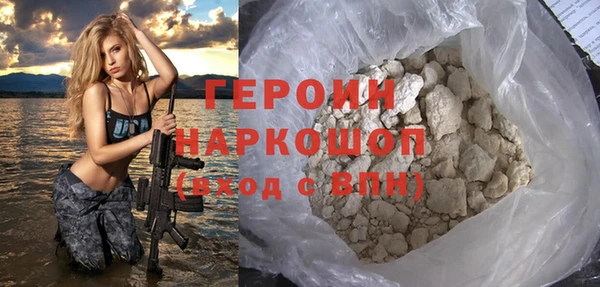 прущий лед Алзамай