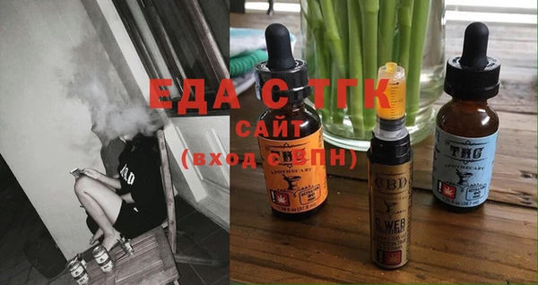 синтетический гашиш Алексеевка