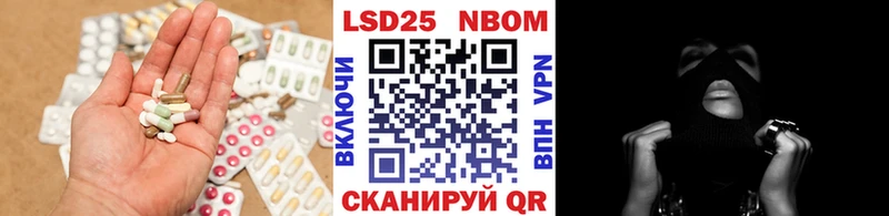 Лсд 25 экстази кислота  Пласт 