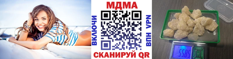 МДМА Molly наркотики blacksprut зеркало Пласт