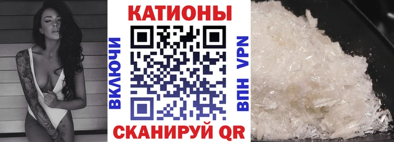 Мефедрон мука Пласт