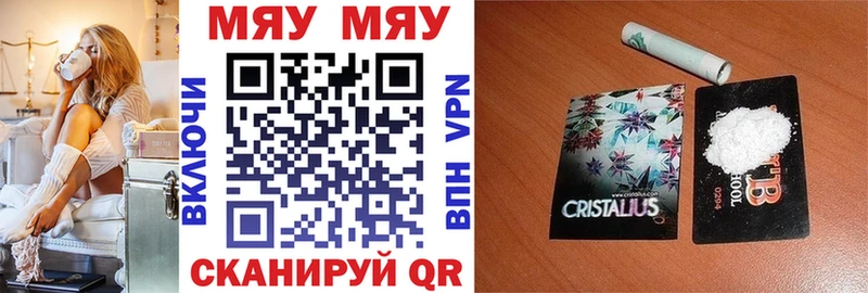 МЕФ мука  MEGA   Пласт  где продают наркотики 