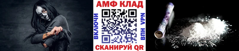 блэк спрут зеркало  купить наркотик  Пласт  Метамфетамин Декстрометамфетамин 99.9% 