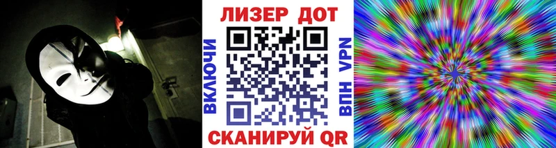 Марки NBOMe 1,8мг  как найти наркотики  Пласт 
