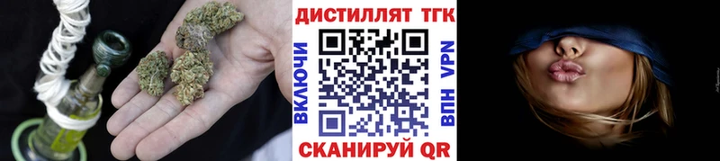 цены   Пласт  ТГК вейп 