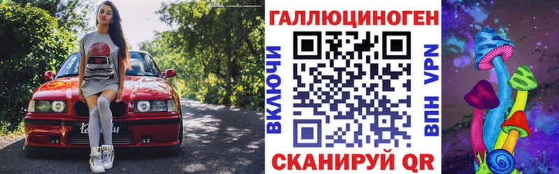 Галлюциногенные грибы Magic Shrooms Пласт